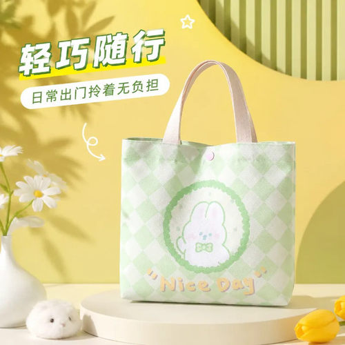简约清新可爱帆布手提斜挎收纳袋