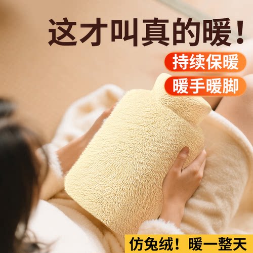 【好物推荐】暖手热敷注水暖手袋