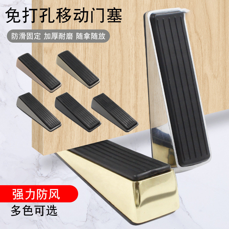 门挡阻门器防风固定门阻挡门神器特大号门塞大门堵门顶门器门楔子