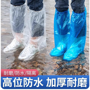 套防雨雨靴 鞋 套雨天学生专用外穿防水防滑耐磨下雨男女通用硅胶鞋