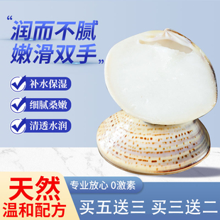 蛤蜊油护手霜冬天必备防冻防干裂手油老上海老式嘎啦油蚌壳歪子油