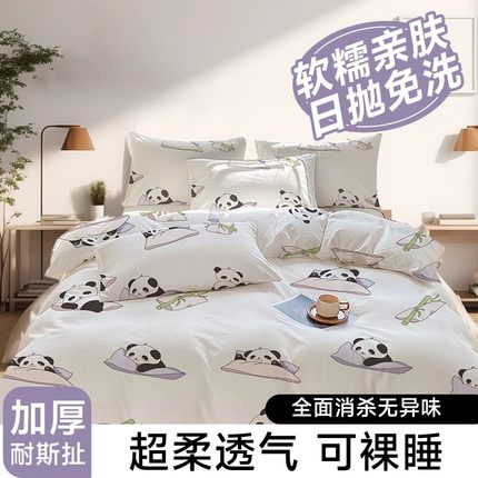 酒店一次性被罩床单枕套被套四件套旅行旅游双人床上用品隔脏睡袋