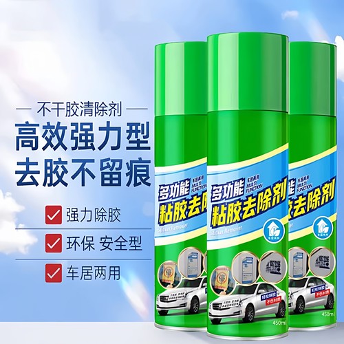 强力多功能家用汽车玻璃除胶剂