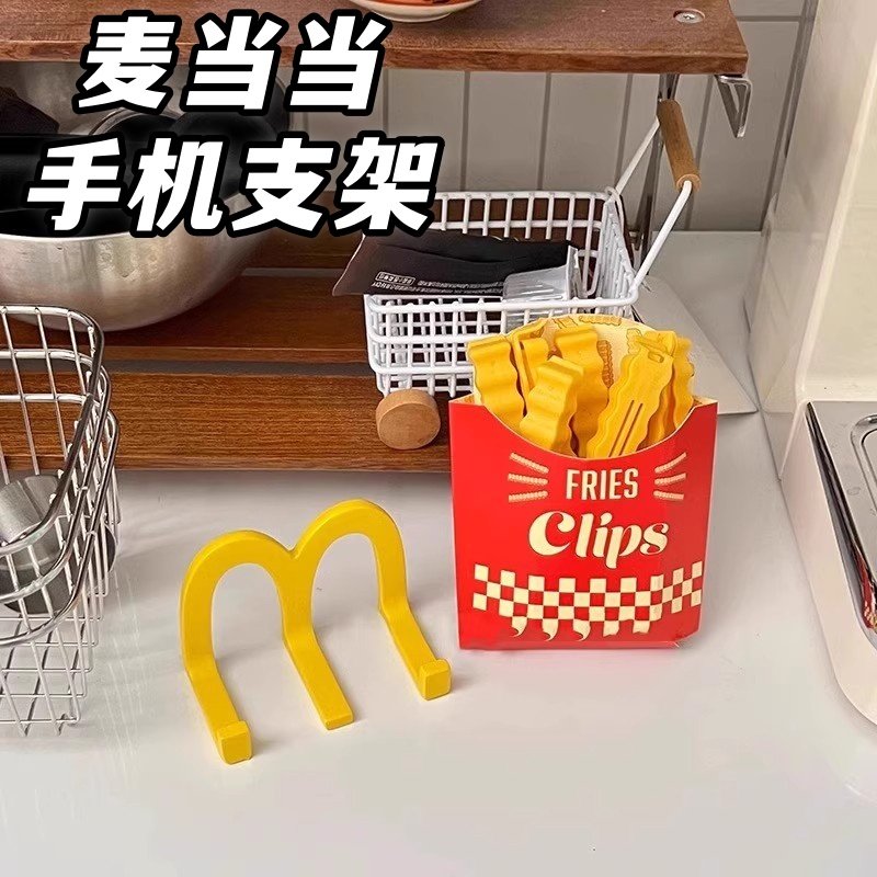 m记手机支架 苹17面床头M型果手机架支架可爱创意礼物多功能办公室桌面摆件麦门永存便携,3C数码配件,手机支架/手机座,淘宝优惠券,粉丝福利购,淘宝优惠卷