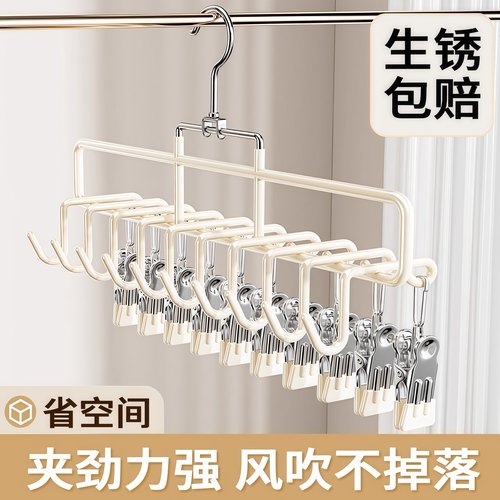 【风吹不掉】袜子晾晒架带夹子