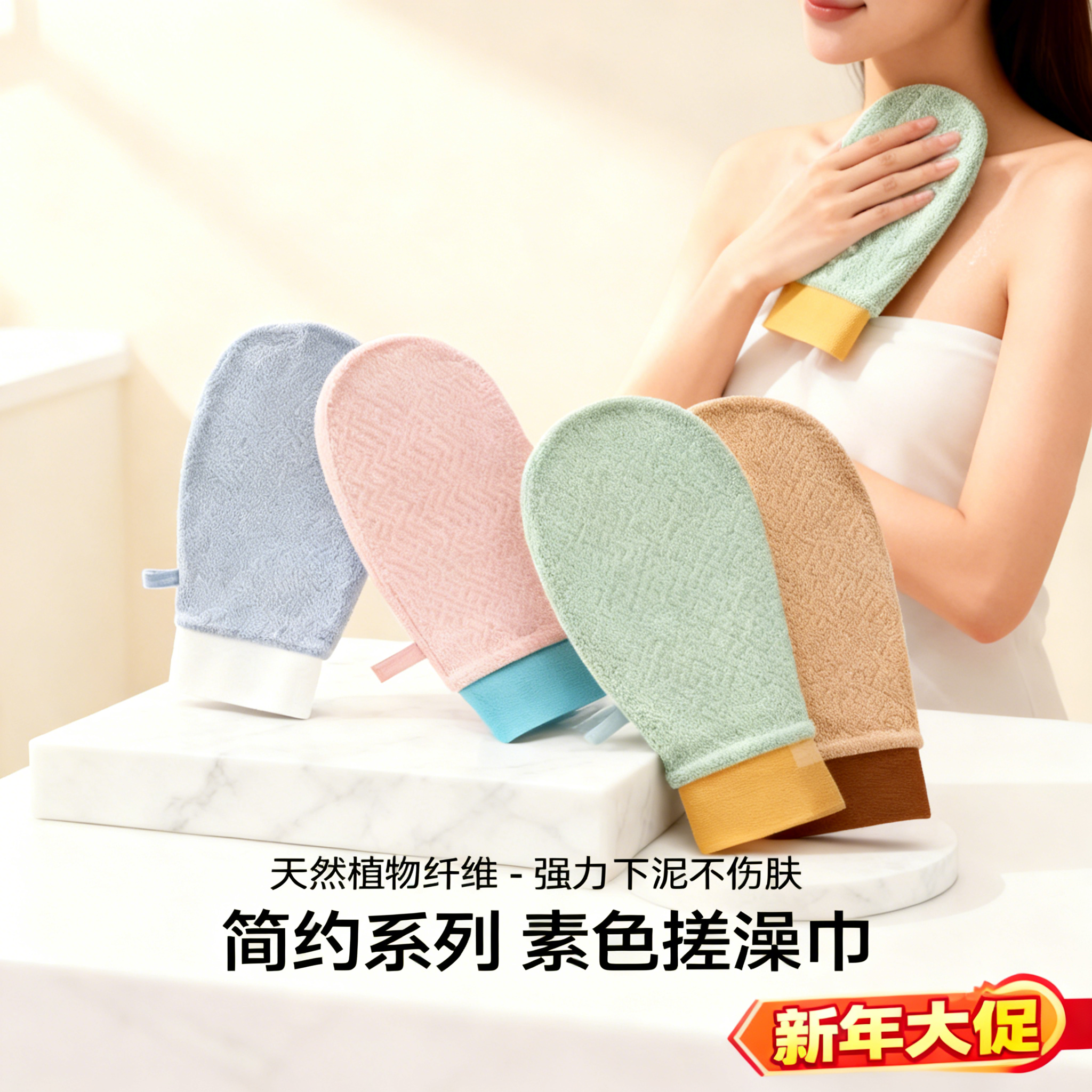 无痛搓澡巾手套家用强力搓泥细砂洗澡男女士专用不伤皮肤搓澡神器,家庭/个人清洁工具,搓澡巾,淘宝优惠券,粉丝福利购,淘宝优惠卷