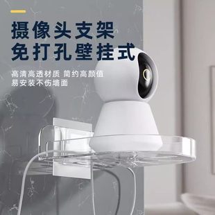 摄像头支架监控免打孔固定器室内外家用墙上壁挂置物架子托架倒挂