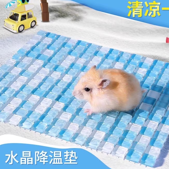 仓鼠用品冰垫冰窝散热板