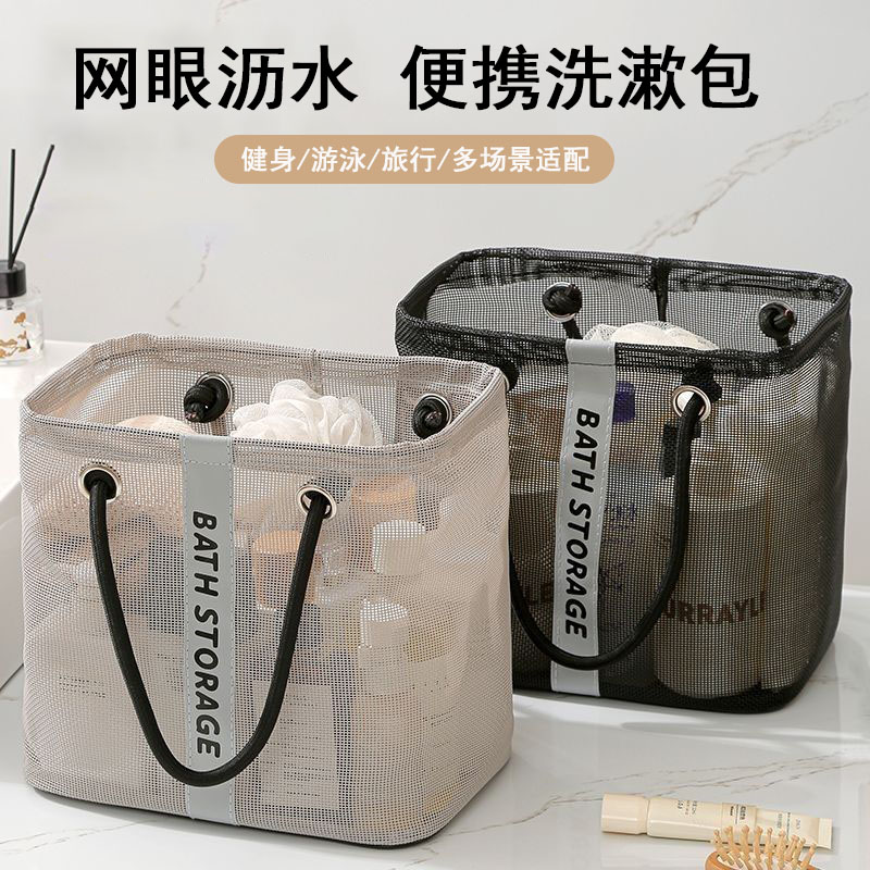 游泳健身澡堂衣物收纳袋