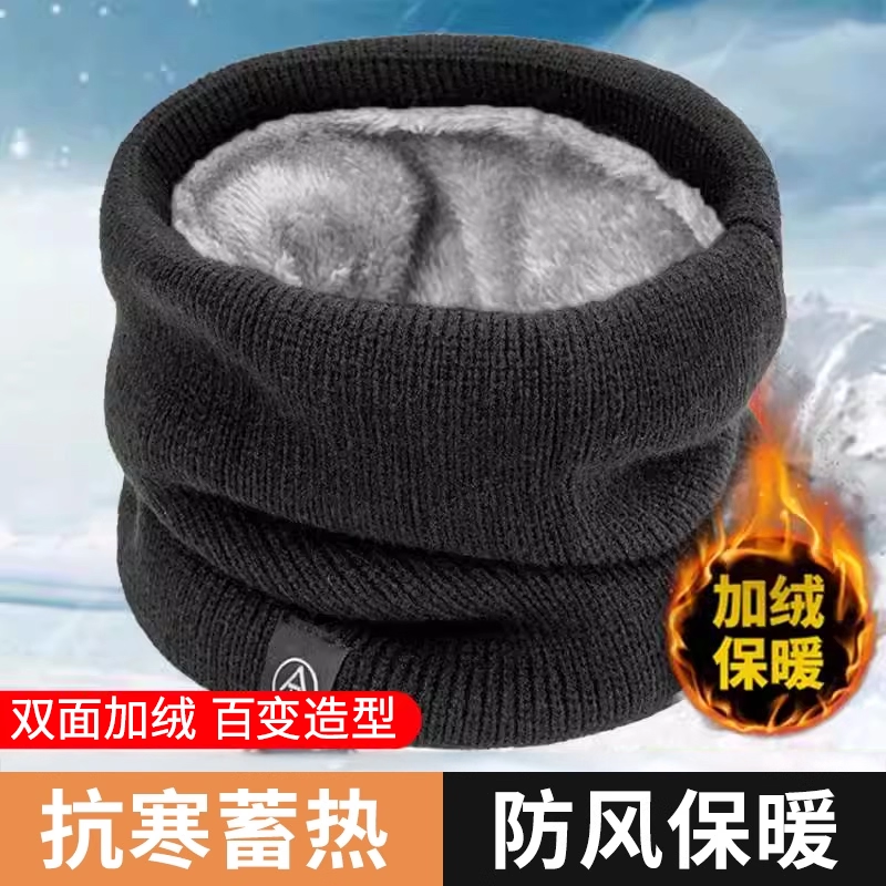 2025新款冬季加绒薄款护颈脖套