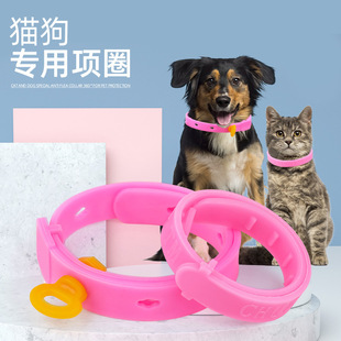 猫咪好用项圈狗狗项圈猫圈自由调节宠物项圈防水耐用跳圈宠物用全