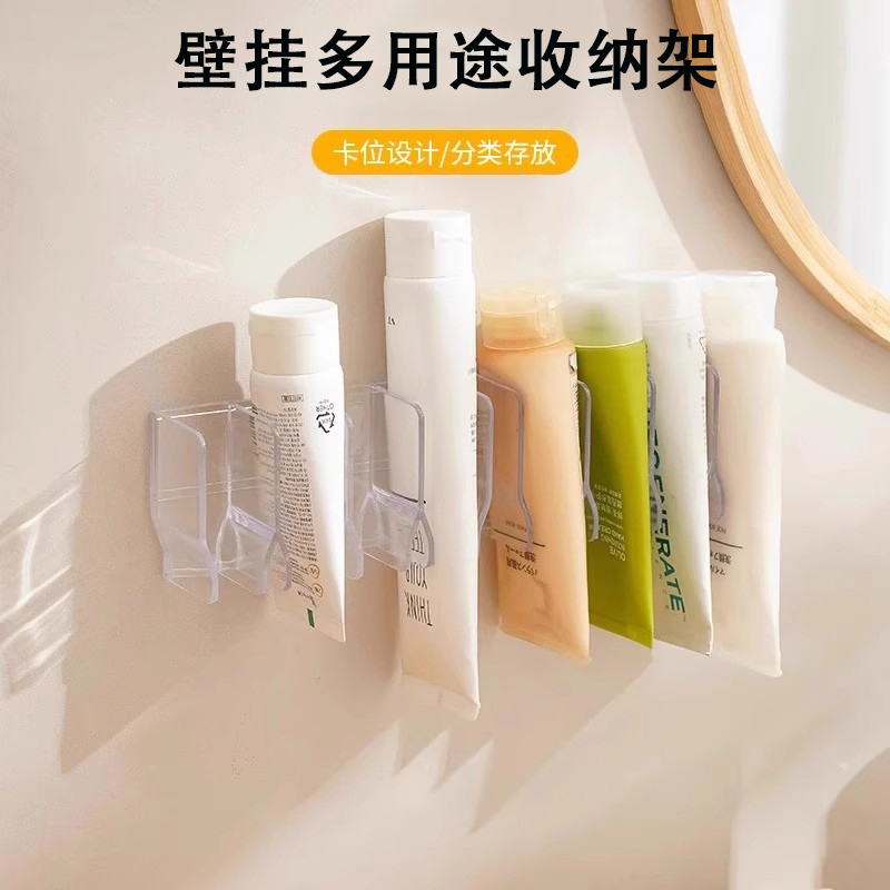壁挂收纳架免打孔用水固定器