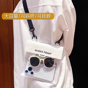 大容量手机防水袋可触屏游泳潜水漂流温泉海边拍照女斜挎防水套包