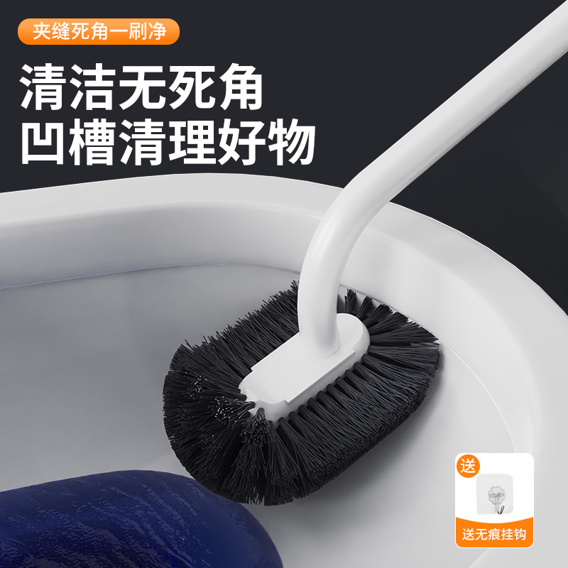 家用清洁无死角马桶刷长柄洁厕刷