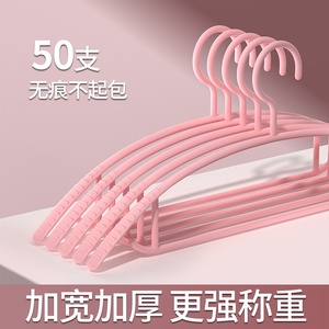 肩无痕衣架家用挂衣不起包晾衣服架子衣挂撑子防滑架衣架子晒衣撑