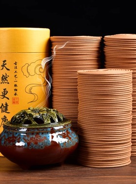 檀香熏香家用卧室内盘香艾草驱蚊香卫生间厕所除臭去异味持久香薰