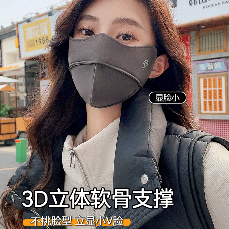 2025新款秋冬保暖口罩透气显脸小