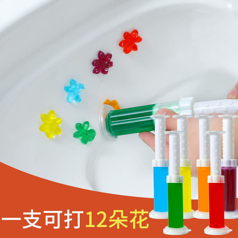 马桶小花清洁凝胶去异味留香洁厕灵小便池除垢清香洗厕所除臭神器