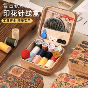 针线盒家用高质量好宿舍缝补衣服针线实用套装家庭便携针线包新款