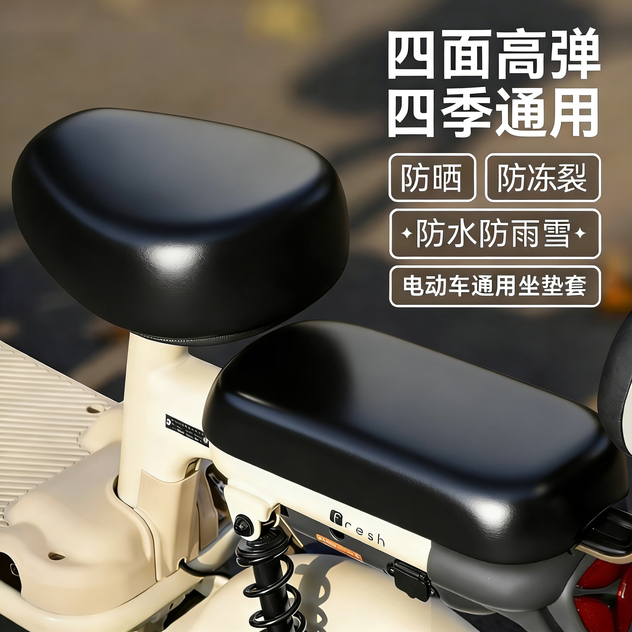 电动车座套PVC坐垫套防水防晒PU皮革座套适用雅迪爱玛小型车坐垫