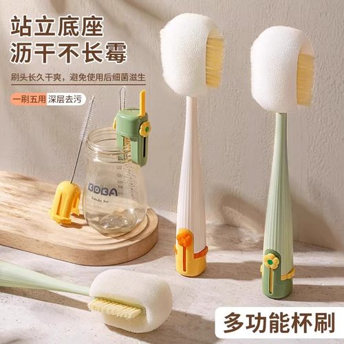 杯刷水杯清洗神器多功能五合一