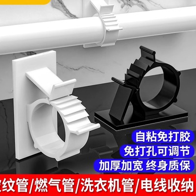免打孔水管燃气管固定卡扣卡子