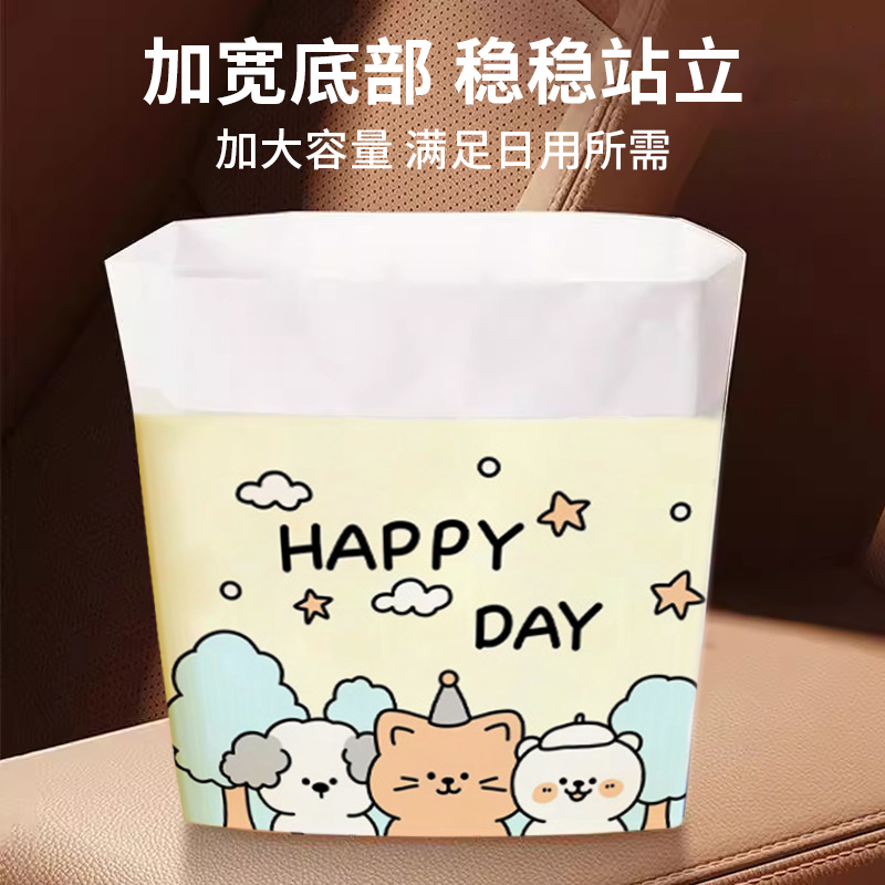 车载垃圾袋自立式桌面垃圾桶加厚双用可粘贴便携清洁袋塑料袋