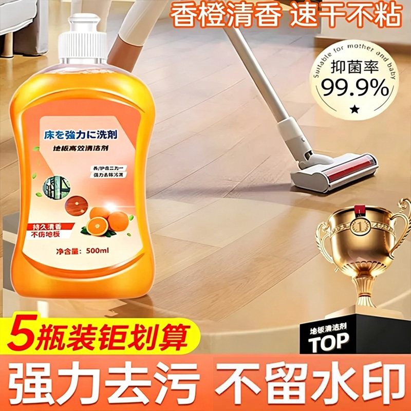 商品图
