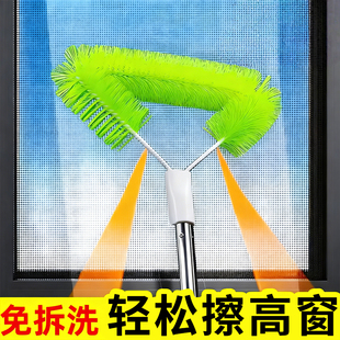纱窗刷二合一免拆洗神器清洁刷网纱工具大扫除扫窗刷万能刷长柄刷