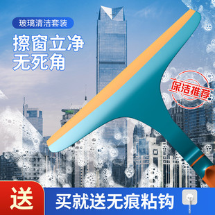 玻璃刮水器家用浴室镜子刮水板保洁擦窗器卫生间清洁刮擦玻璃神器