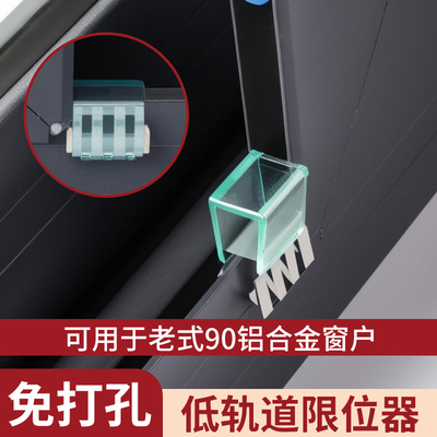 窗户锁扣纱窗卡扣固定