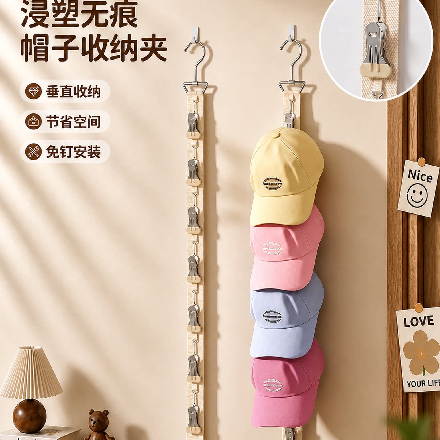 便携易挂小物件帽子收纳挂夹图片