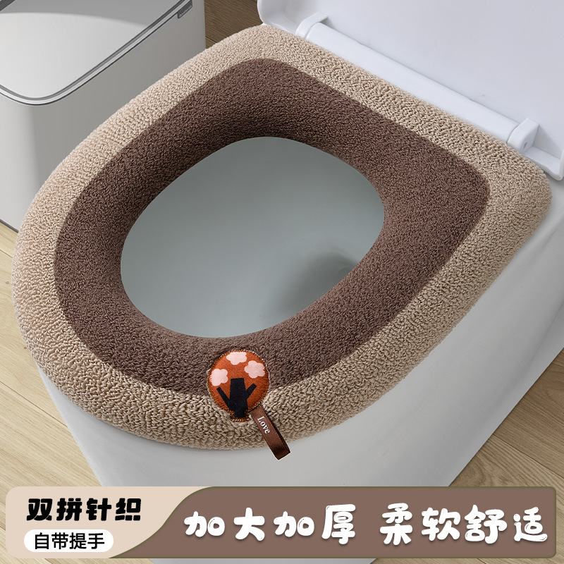 【冬季新款加厚保暖】马桶坐垫