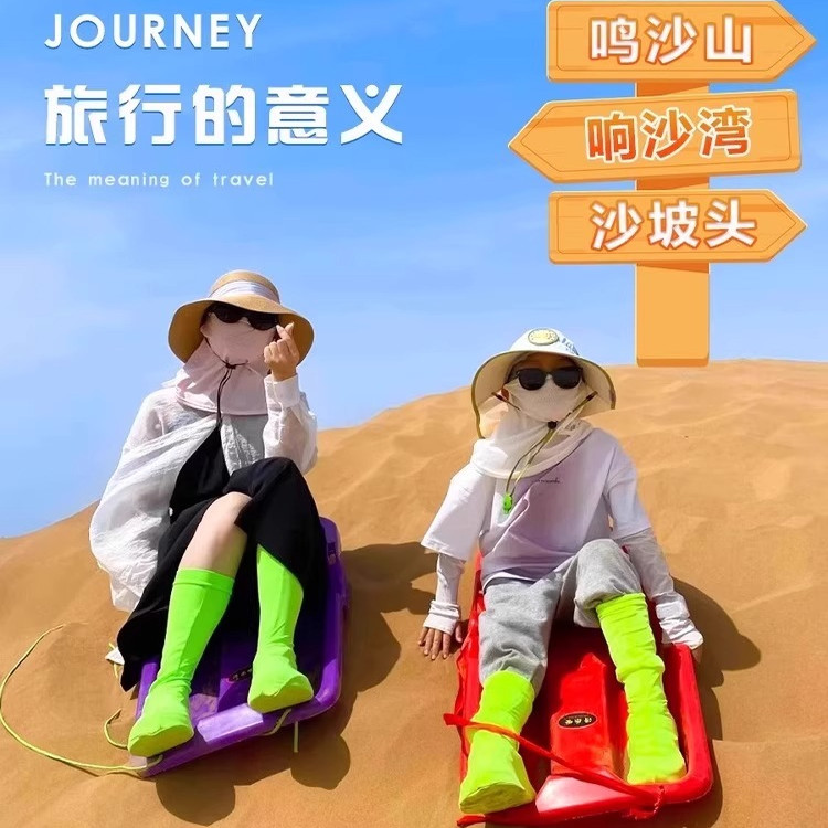 沙漠防沙鞋套成人儿童户外徒步