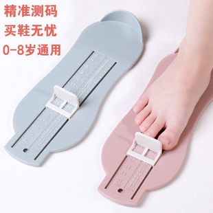 量脚器婴儿童宝宝脚长测量器 家用儿童脚长测量尺子宝宝买鞋