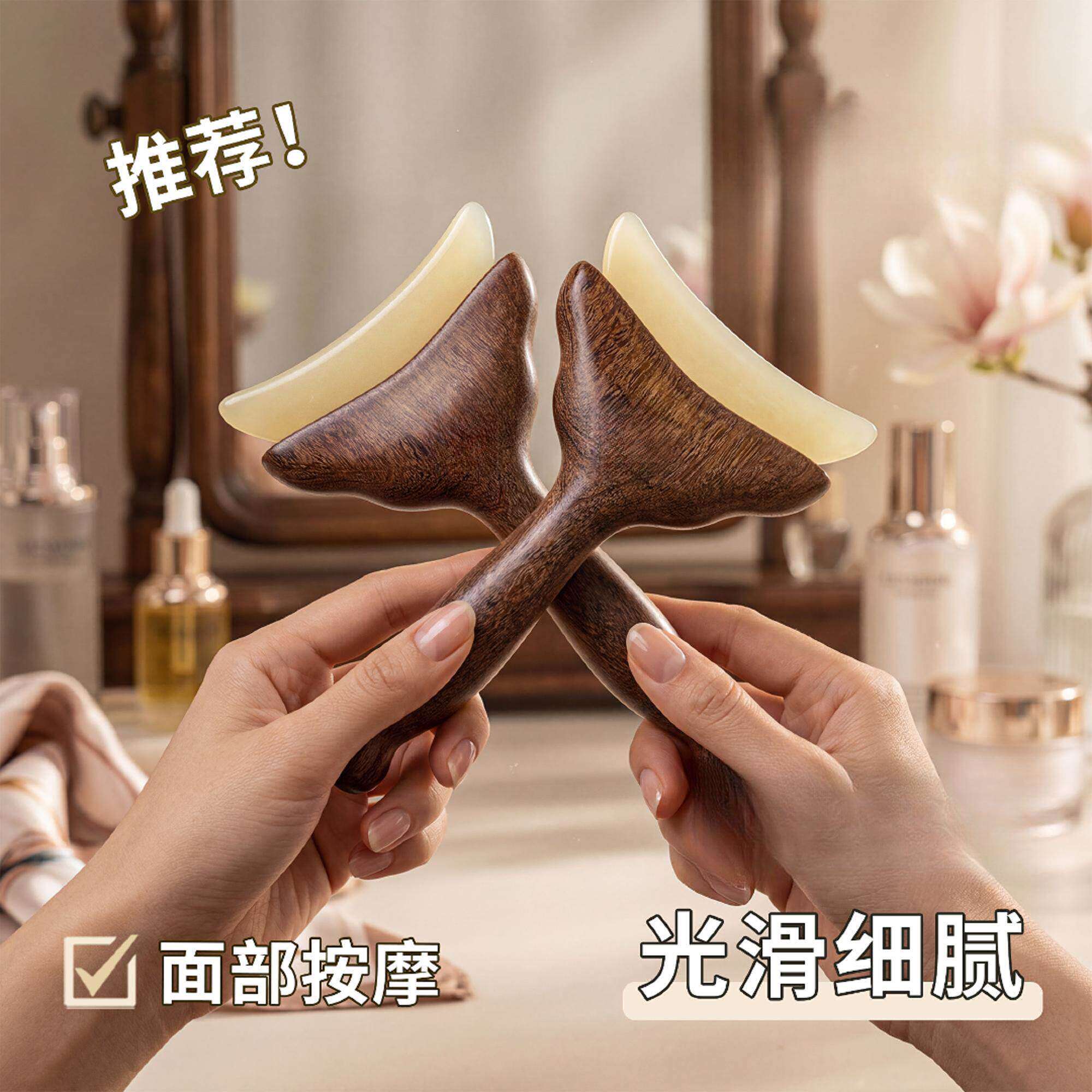 檀木手柄小灯泡羊角板颈刮痧板全身通用按摩穴位棒按摩推经络工具