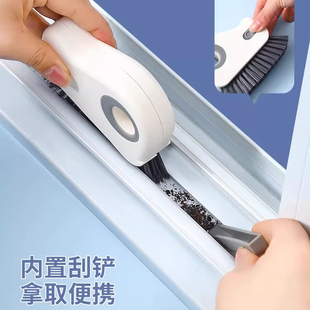 窗户槽沟清洁神器凹槽缝隙刷家用刷子门窗窗缝门缝槽沟大扫除清理