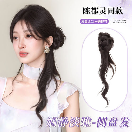 【陈都灵同款！】丸子头假发抓夹