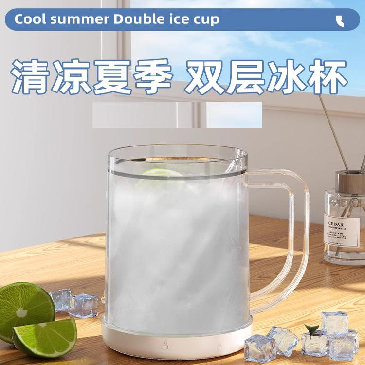 冰镇制冰杯夹层夏天冰镇杯啤酒杯
