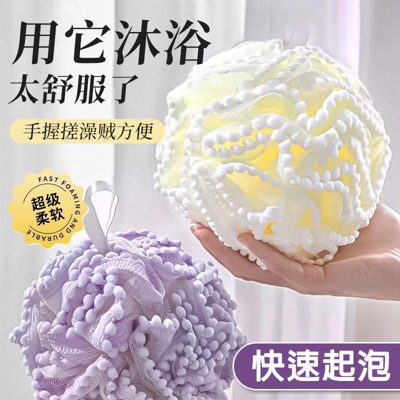 沐浴花球高档不散超柔软搓澡浴花