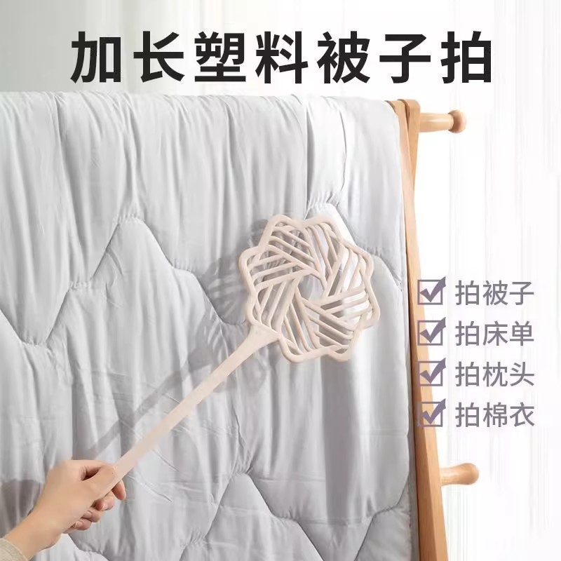 拍打器晒被羽绒服蓬松拍子