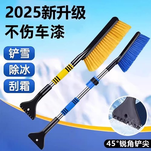 除雪铲汽车铲雪车用扫雪车刷