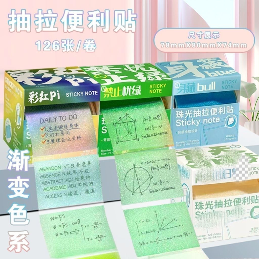 【上门取件贴纸】快递取件码