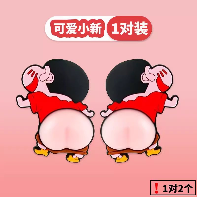 可爱蜡笔小新软屁屁硅胶防磕冰箱贴3d立体卡通防撞贴硅胶家用装饰,家居饰品,冰箱贴,淘宝优惠券,粉丝福利购,淘宝优惠卷