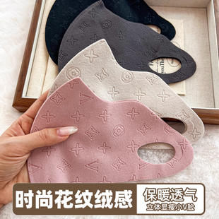 时尚 花纹保暖口罩女加厚防风防寒面罩秋冬高颜值透气冬天亲肤氛围