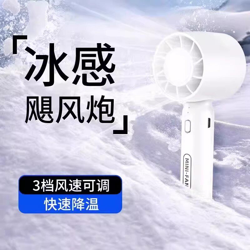 2026新款超强力桌面手持迷你usb小风扇静音办公室桌上学生宿舍便携式随身