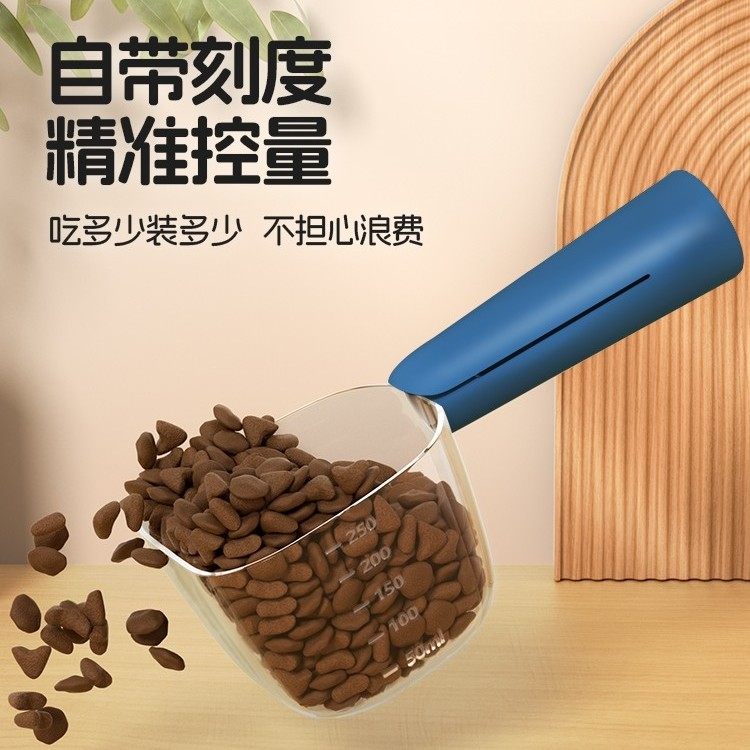 猫粮勺子计量狗粮勺长柄宠物粮勺猫咪量勺刻度勺喂食铲子宠物量杯,宠物/宠物食品及用品,猫狗勺,淘宝优惠券,粉丝福利购,淘宝优惠卷