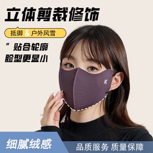 2025秋冬百搭小方格防水保暖口罩男女骑行透气防寒高颜值保暖面罩