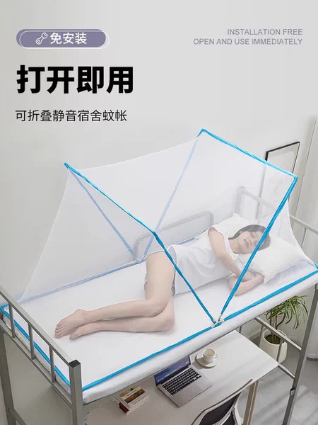 Товары от 朋意旗舰店