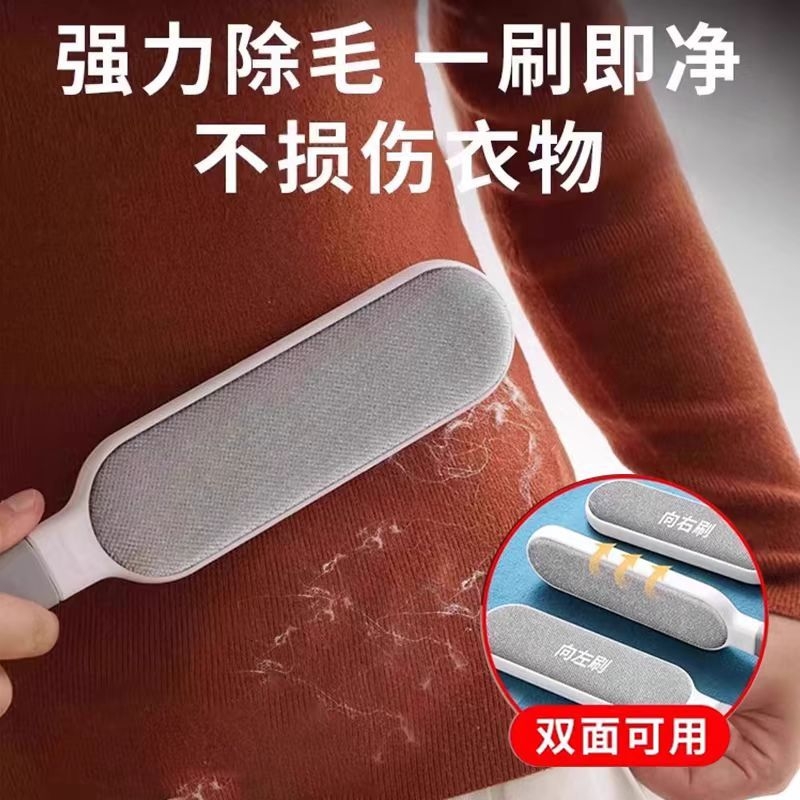 刷毛神器除毛刷刮双面羊绒毛呢大衣羊毛衣服去粘毛器静电打理刷子